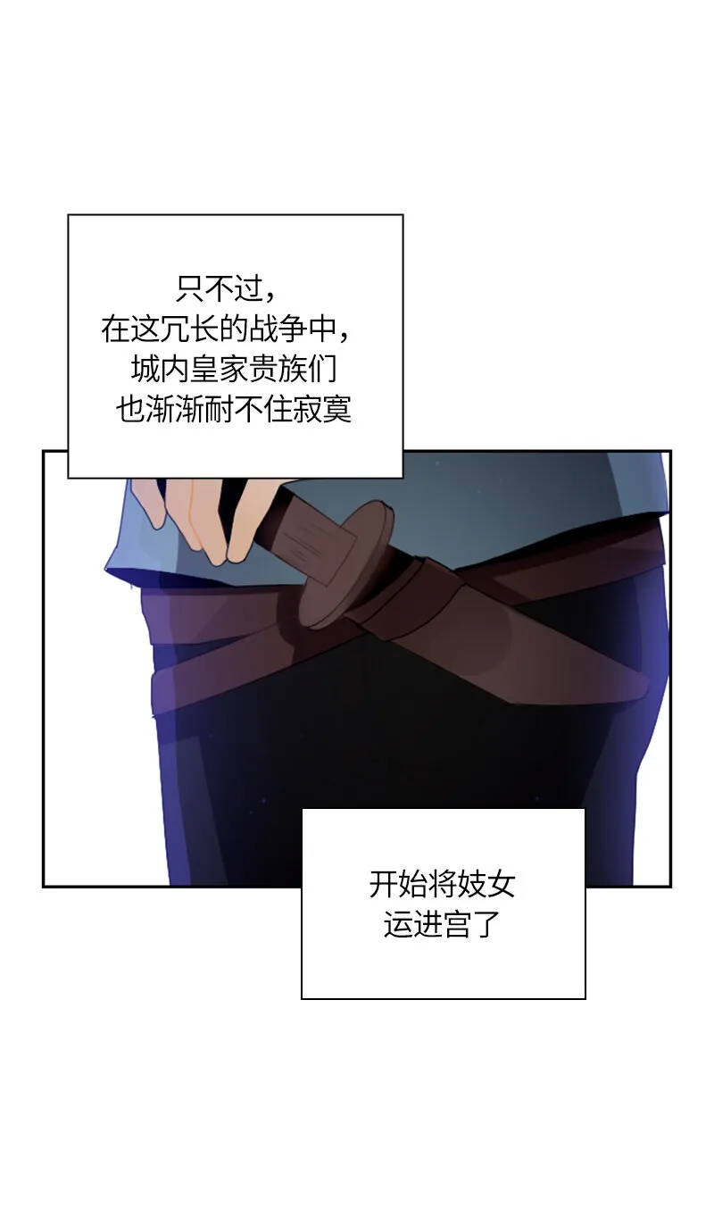 031 第三十一章 第18页