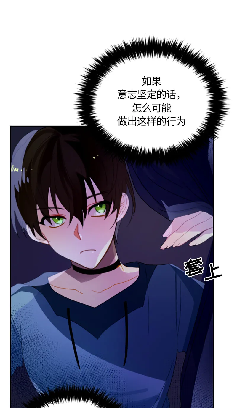 031 第三十一章 第19页