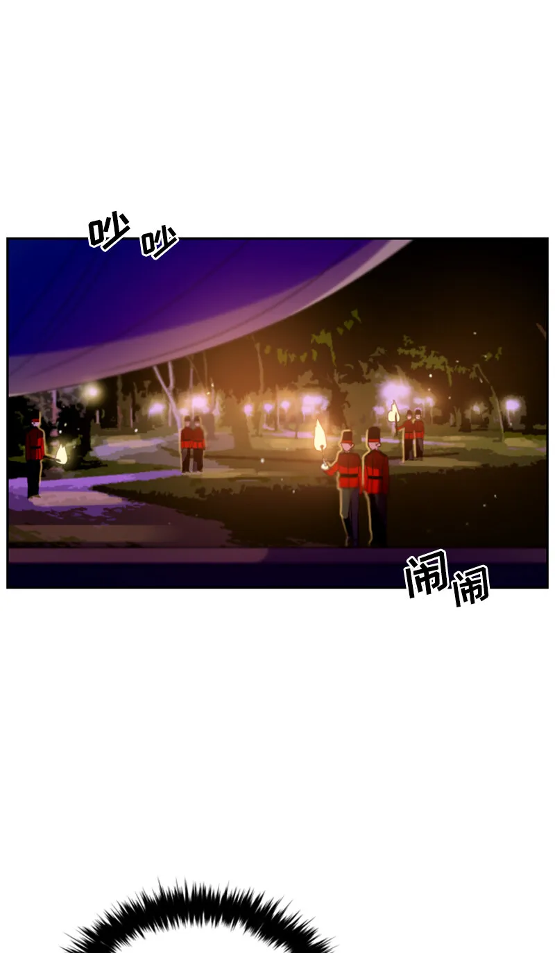 031 第三十一章 第21页