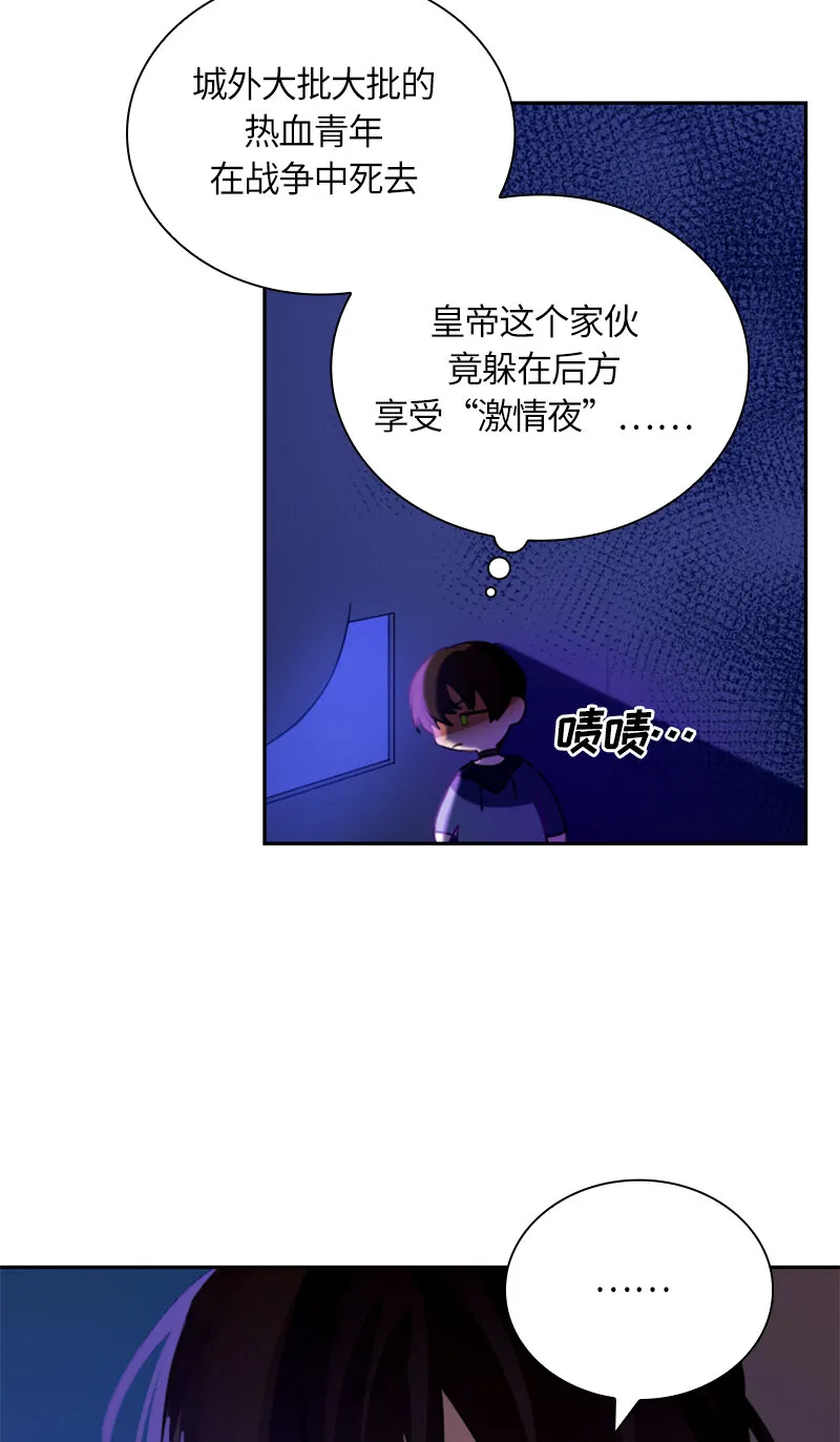 031 第三十一章 第23页