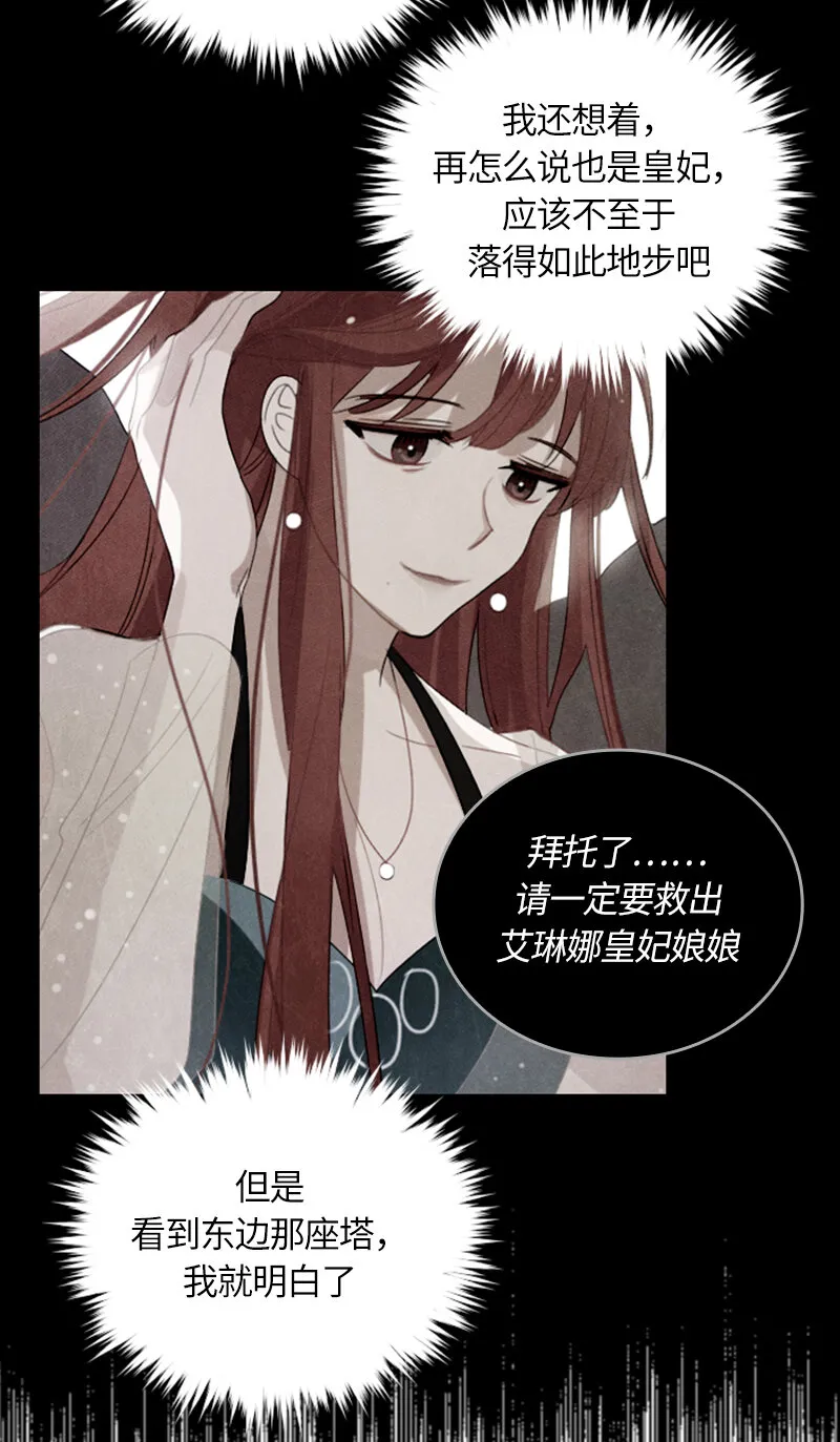 031 第三十一章 第25页