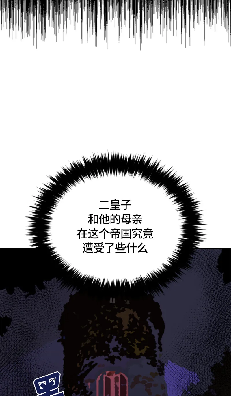 031 第三十一章 第26页