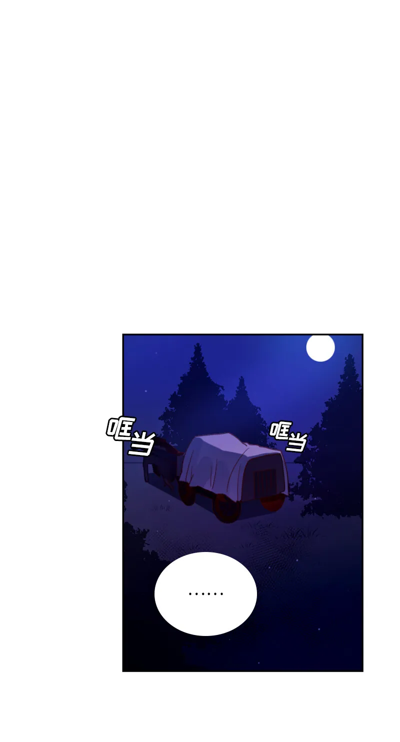 032 第三十二章 第1页