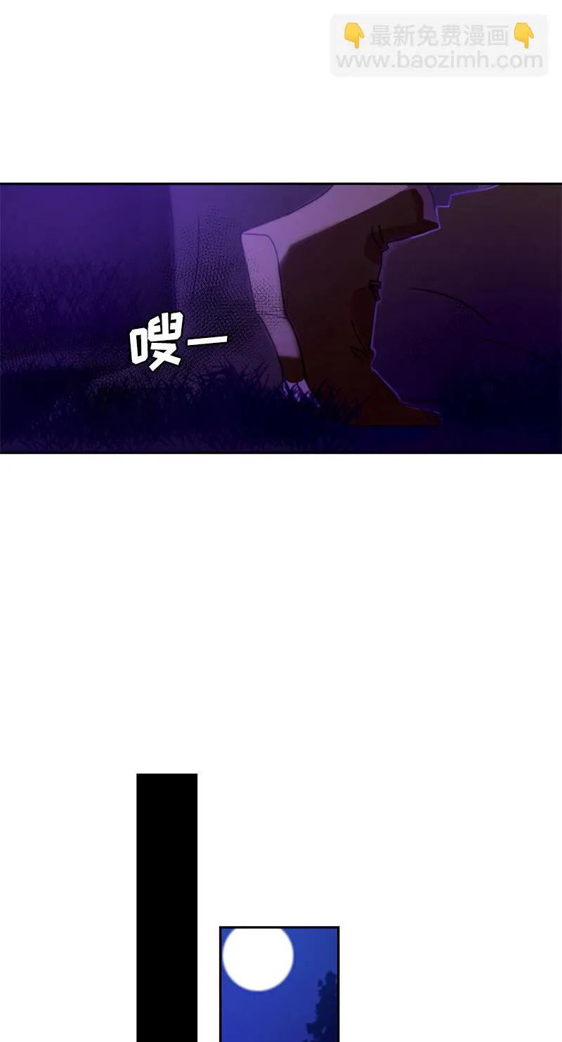 032 第三十二章 第2页