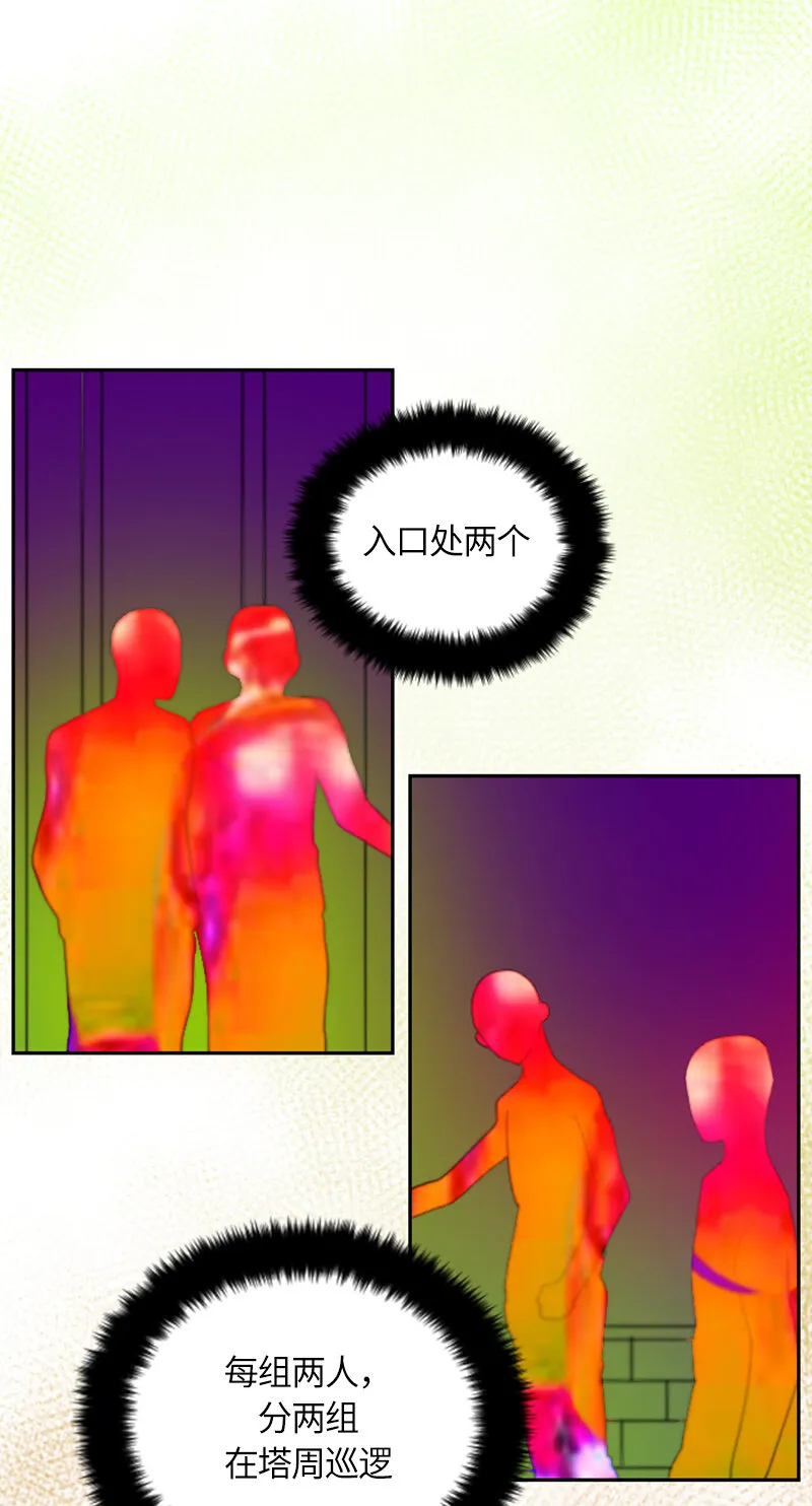 032 第三十二章 第5页