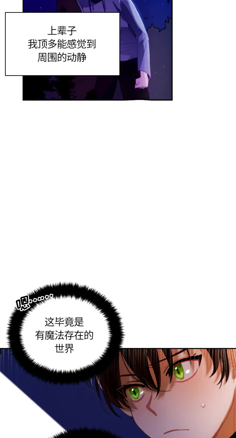 032 第三十二章 第8页