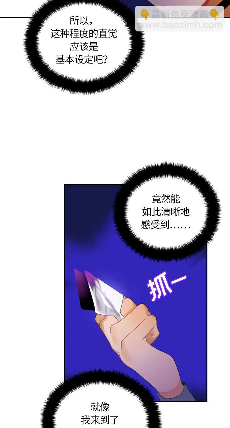 032 第三十二章 第9页