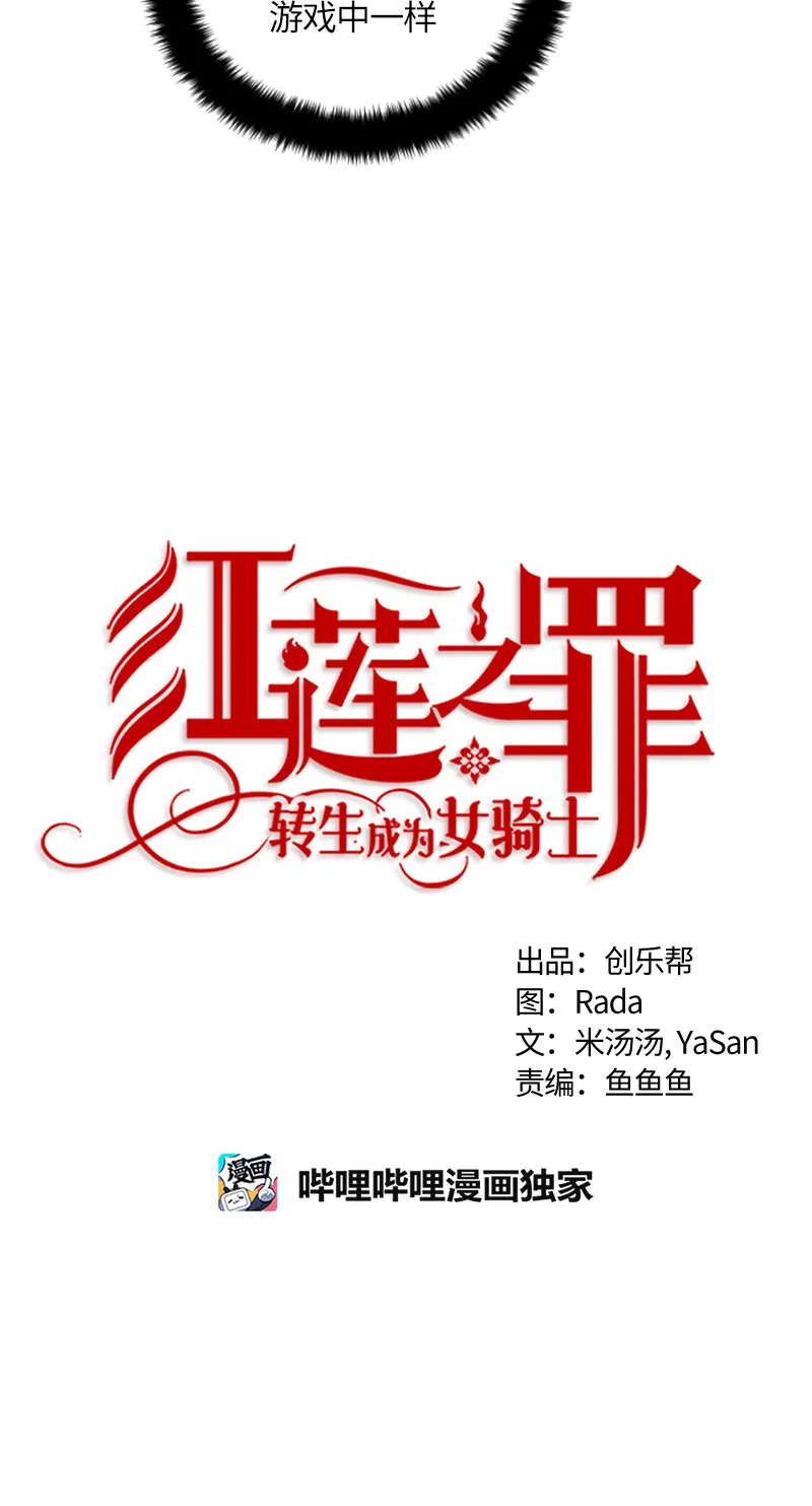 032 第三十二章 第10页