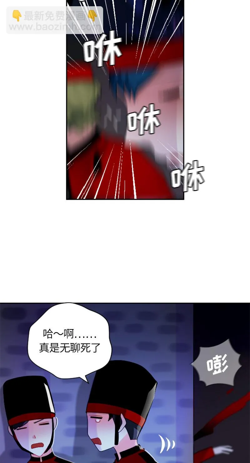 032 第三十二章 第12页