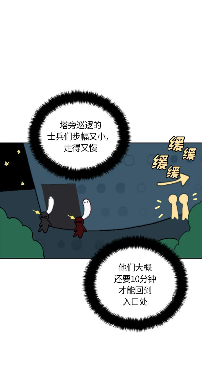 032 第三十二章 第16页