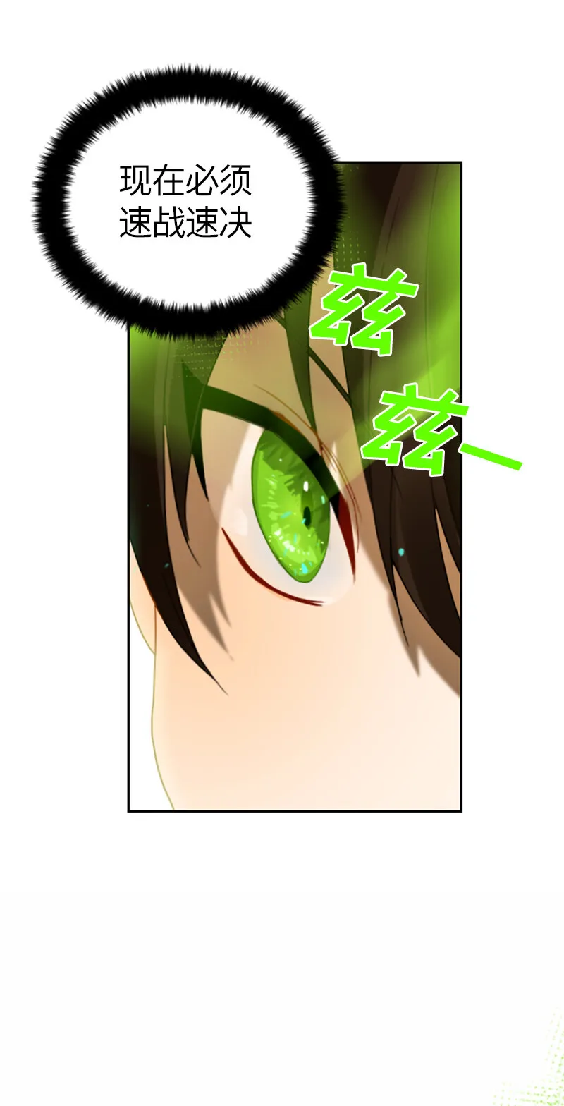 032 第三十二章 第17页