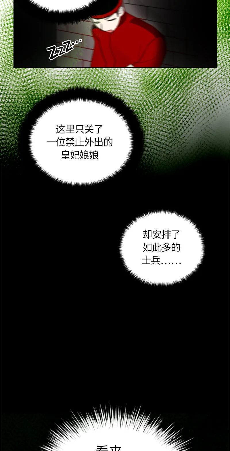 032 第三十二章 第19页
