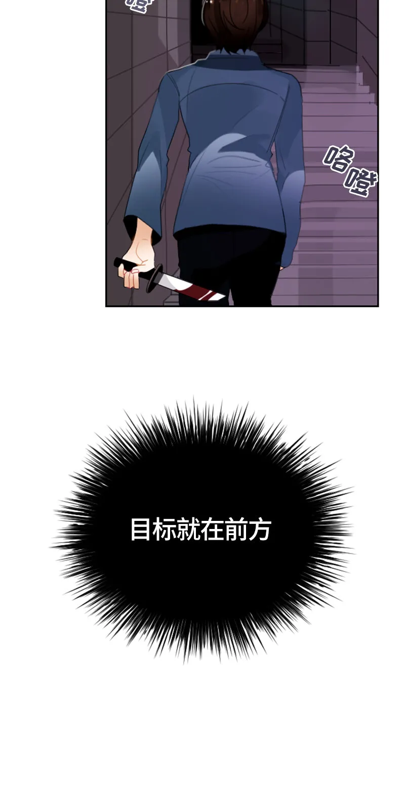 032 第三十二章 第25页