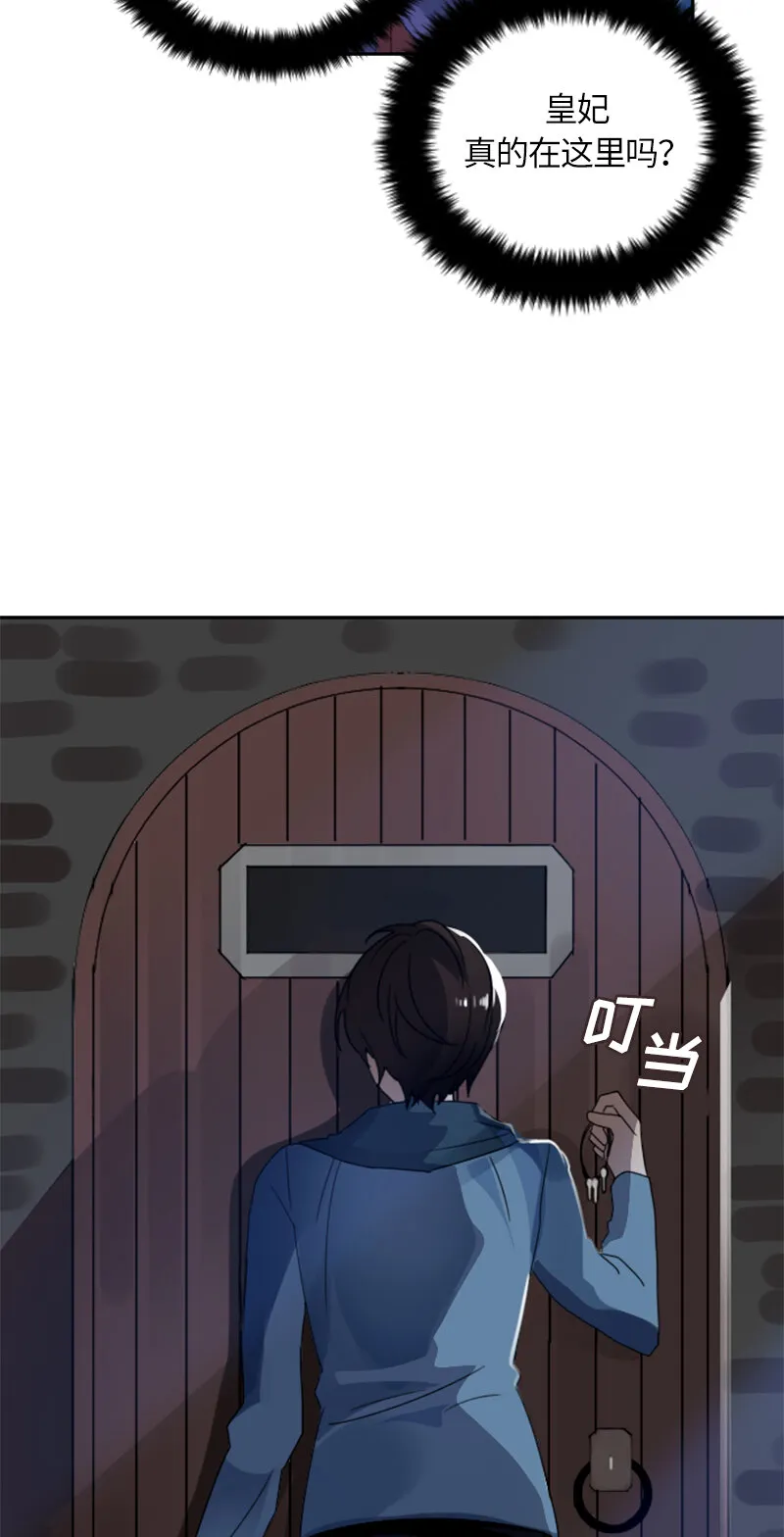032 第三十二章 第28页