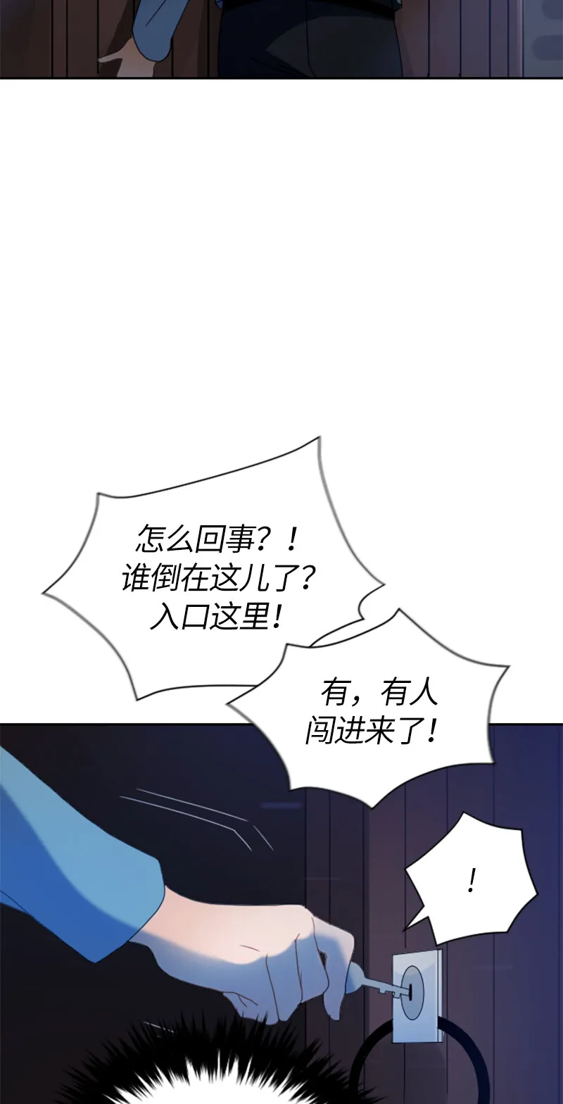032 第三十二章 第29页