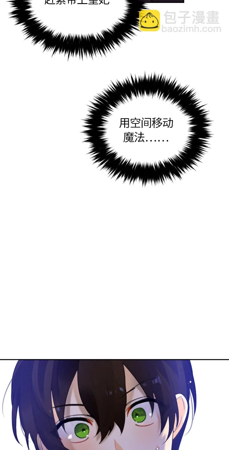 032 第三十二章 第31页