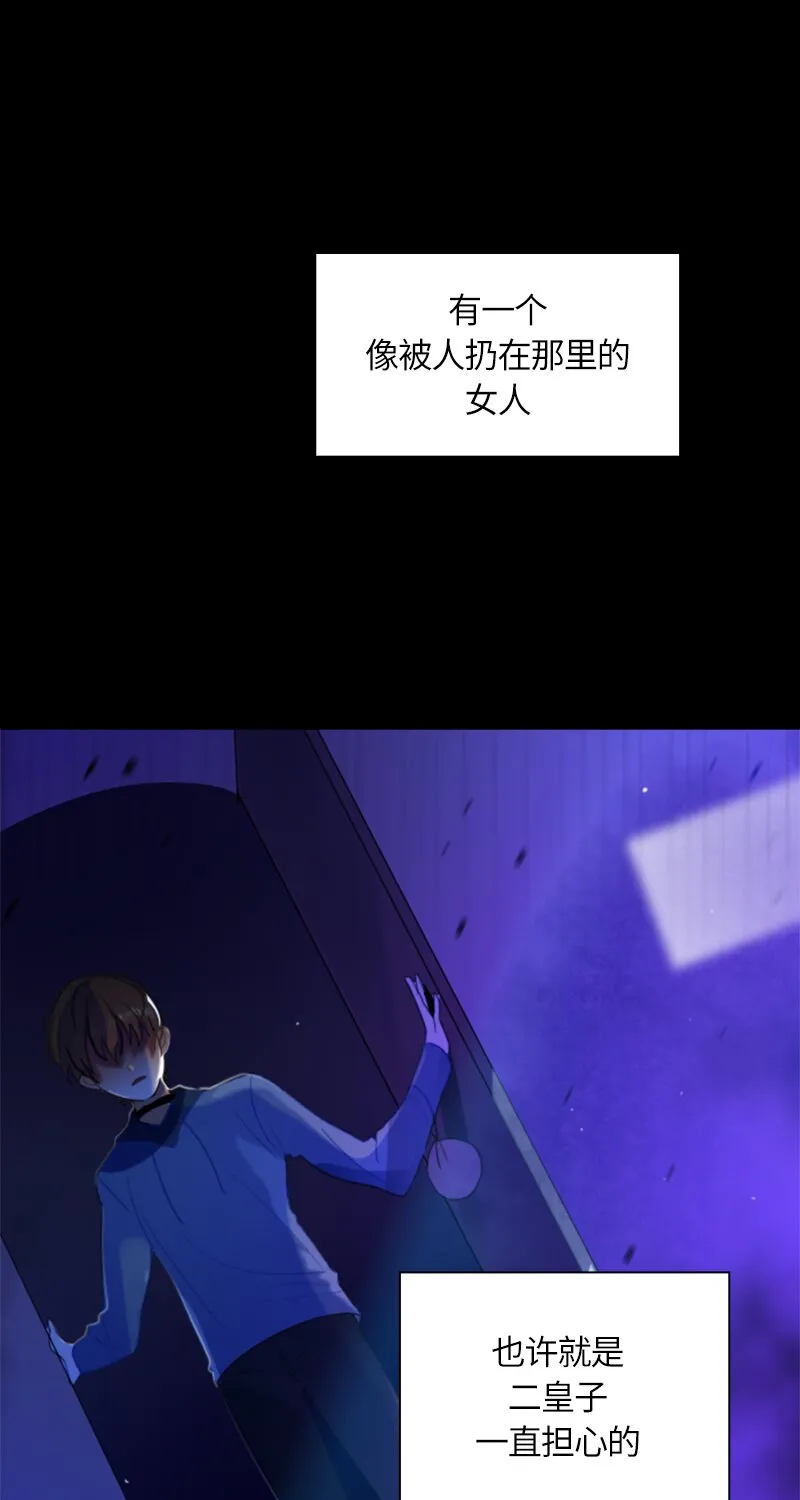 033 第三十三章 第2页