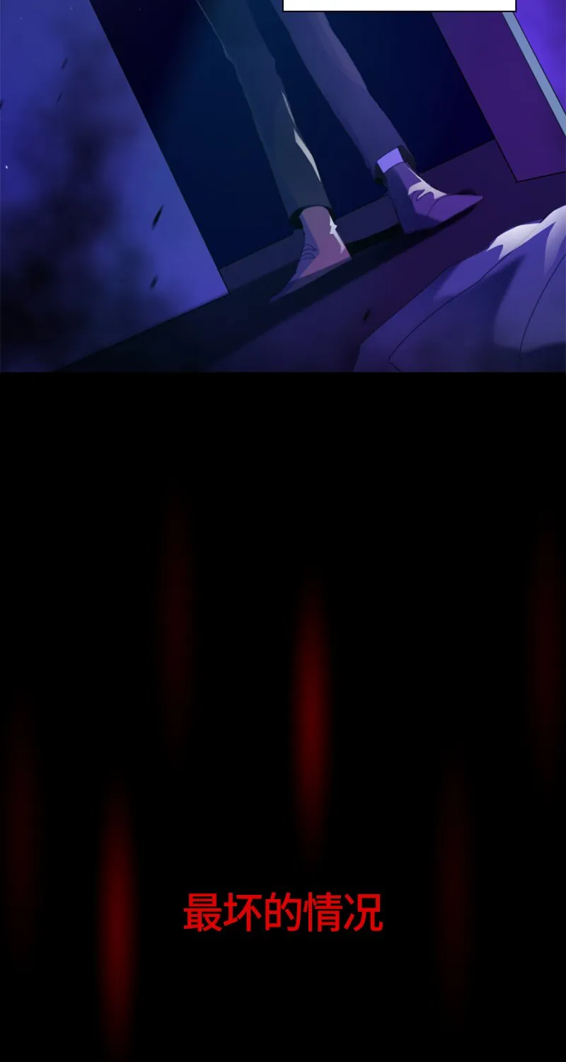 033 第三十三章 第3页