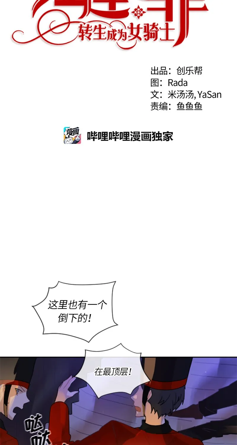 033 第三十三章 第5页