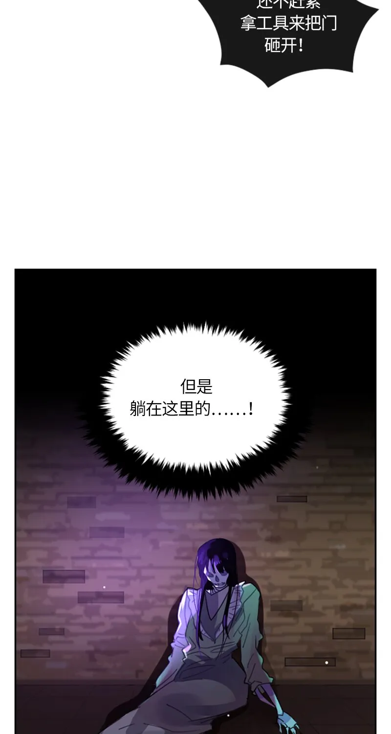 033 第三十三章 第8页