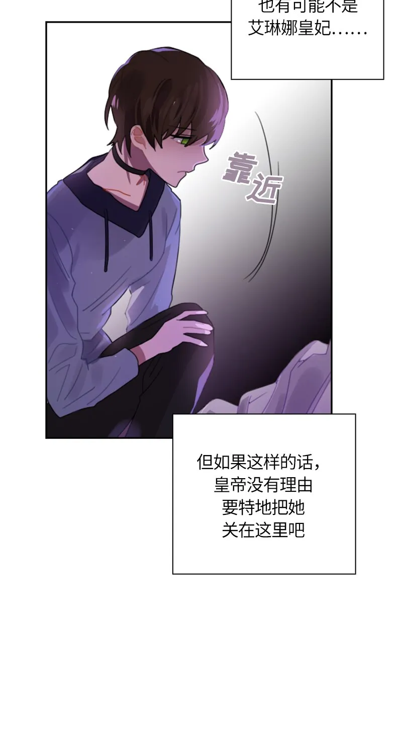 033 第三十三章 第11页
