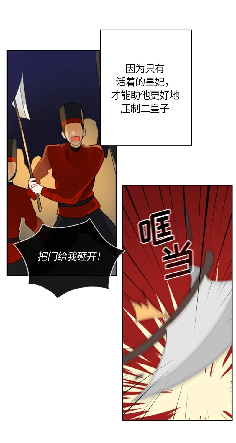 033 第三十三章 第12页