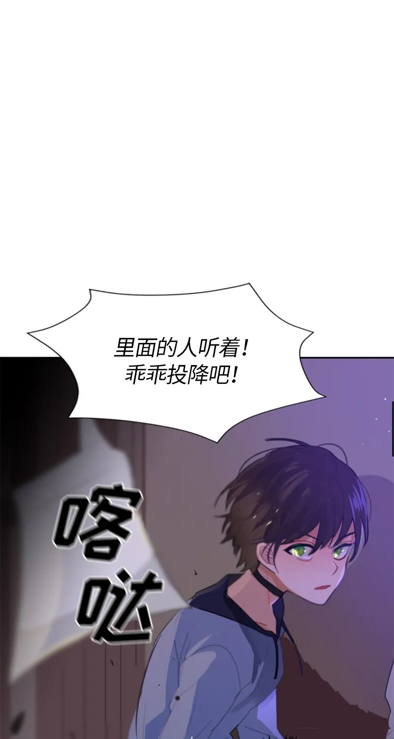 033 第三十三章 第13页