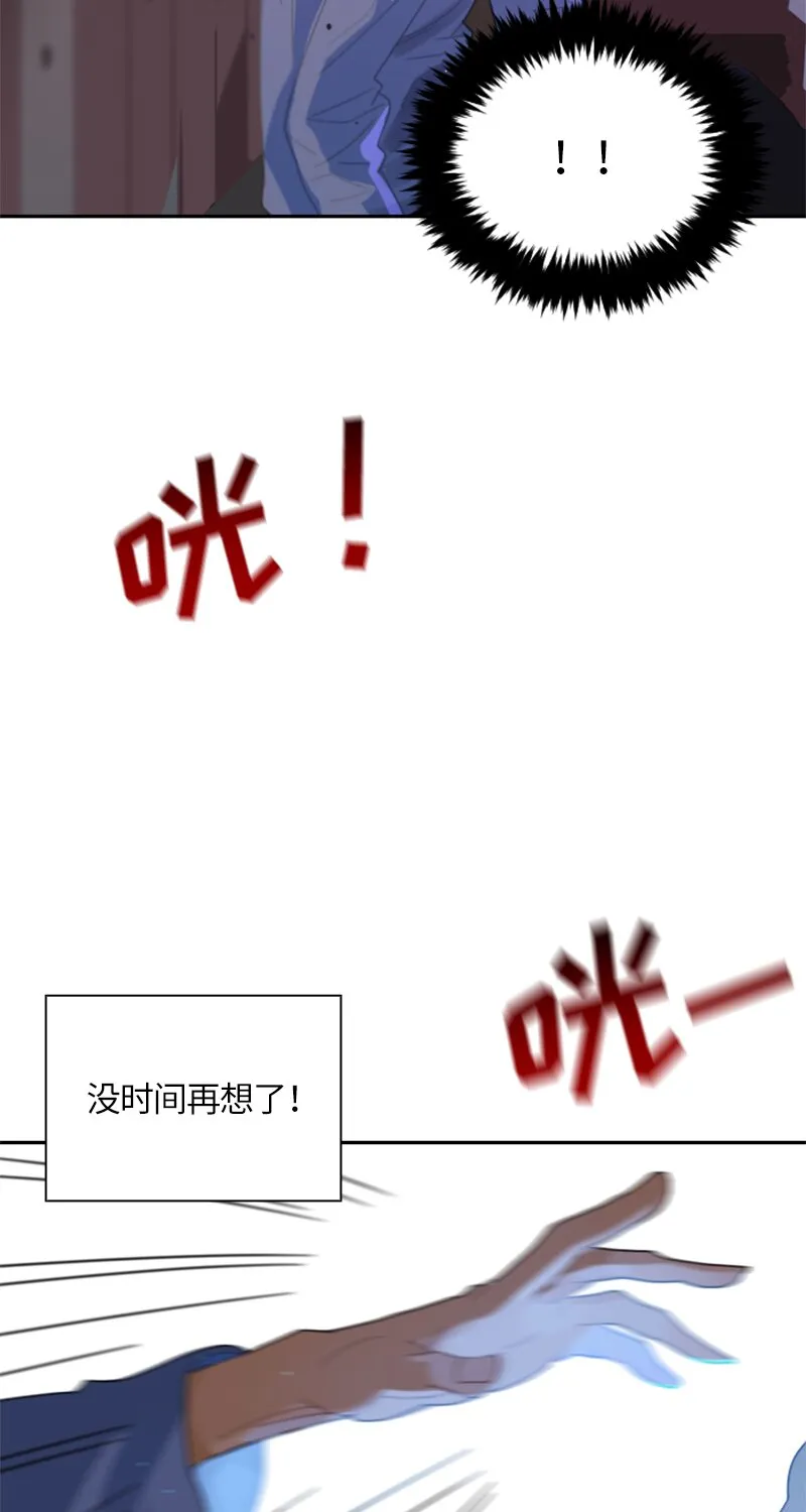 033 第三十三章 第14页