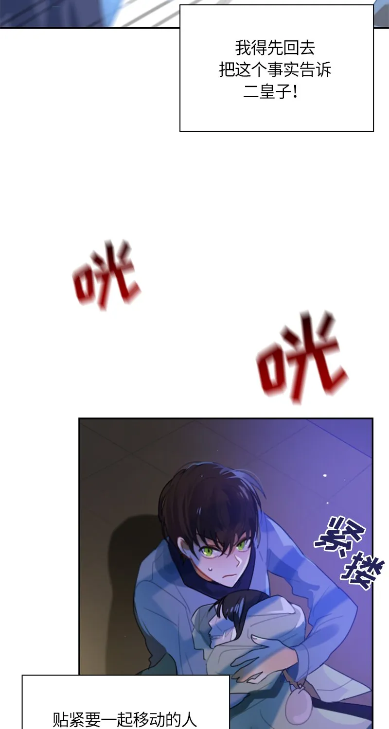033 第三十三章 第15页