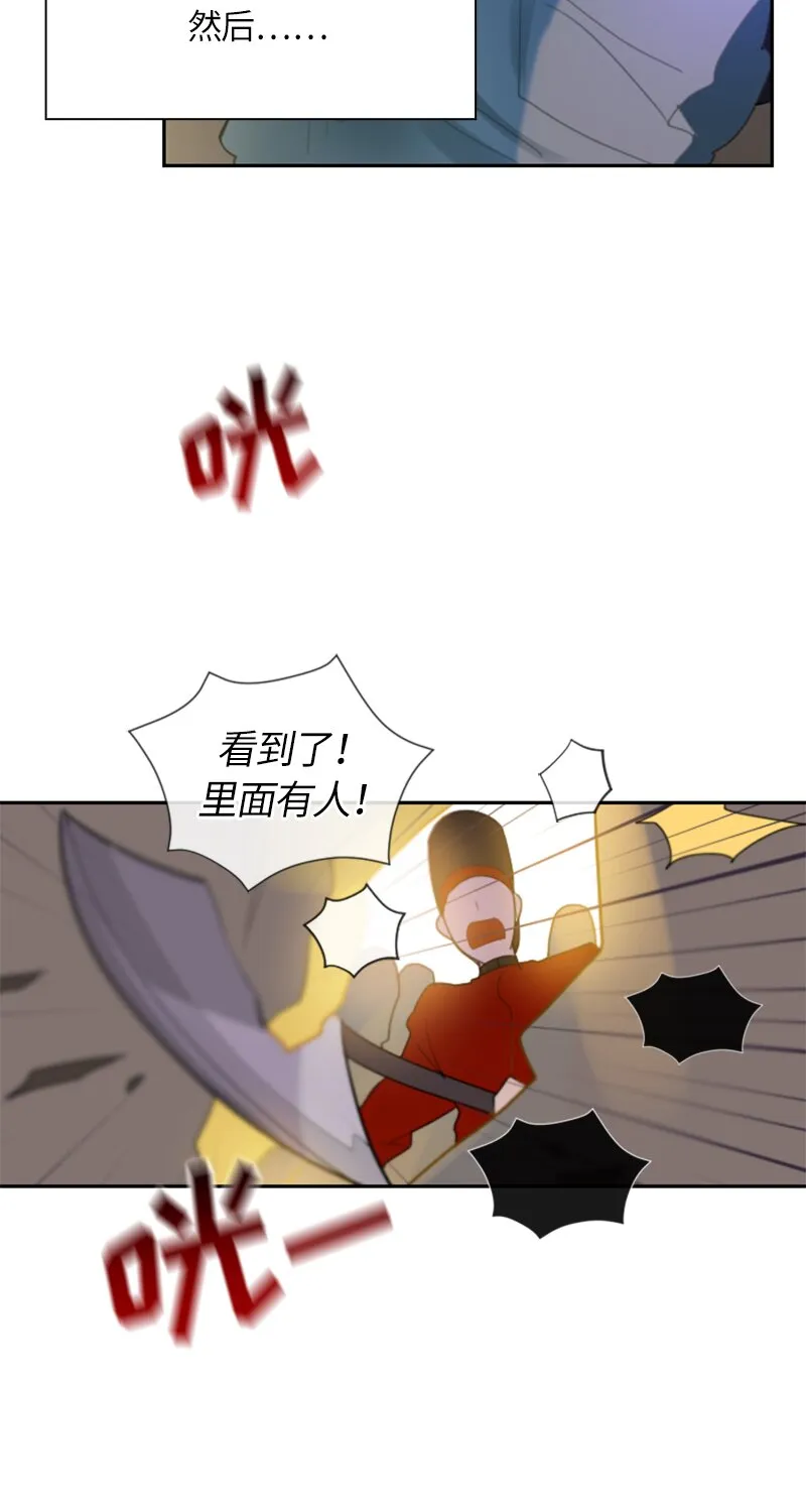 033 第三十三章 第16页