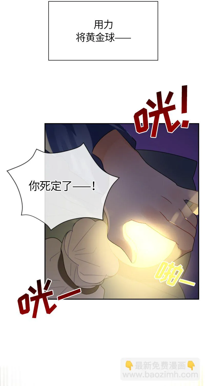 033 第三十三章 第17页