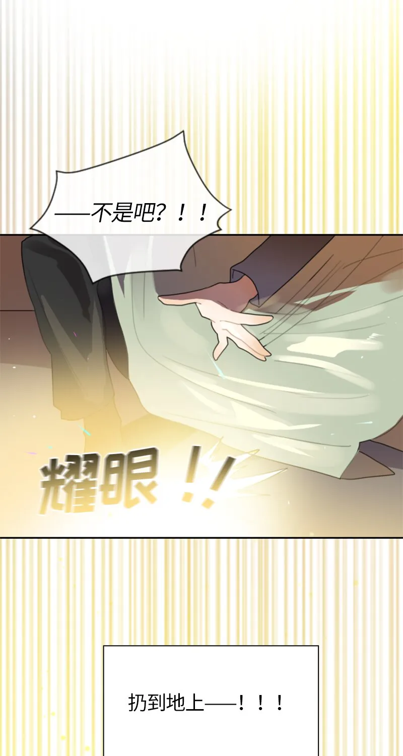 033 第三十三章 第18页
