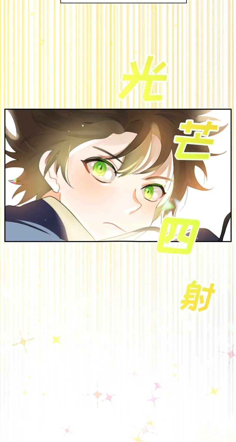 033 第三十三章 第19页