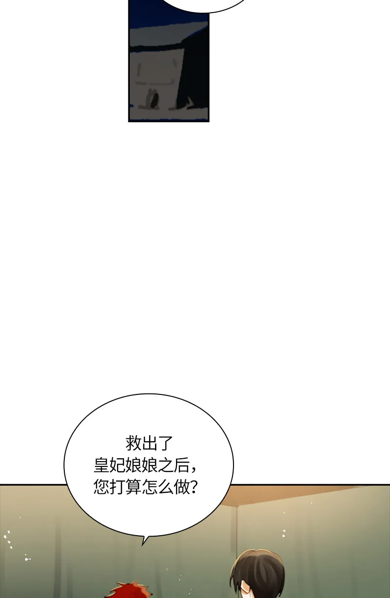 033 第三十三章 第23页