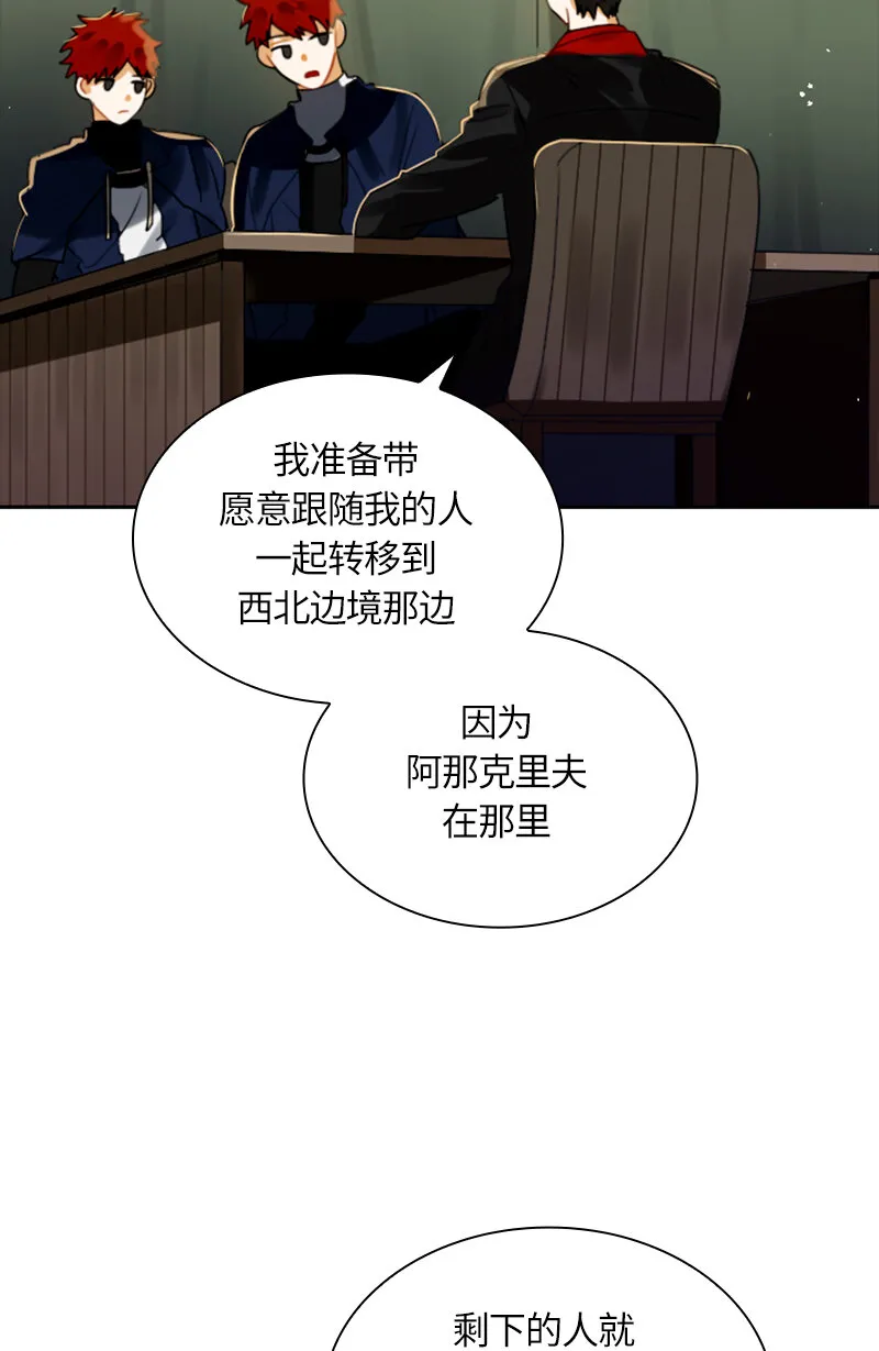 033 第三十三章 第24页