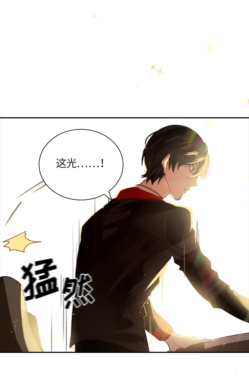 033 第三十三章 第29页