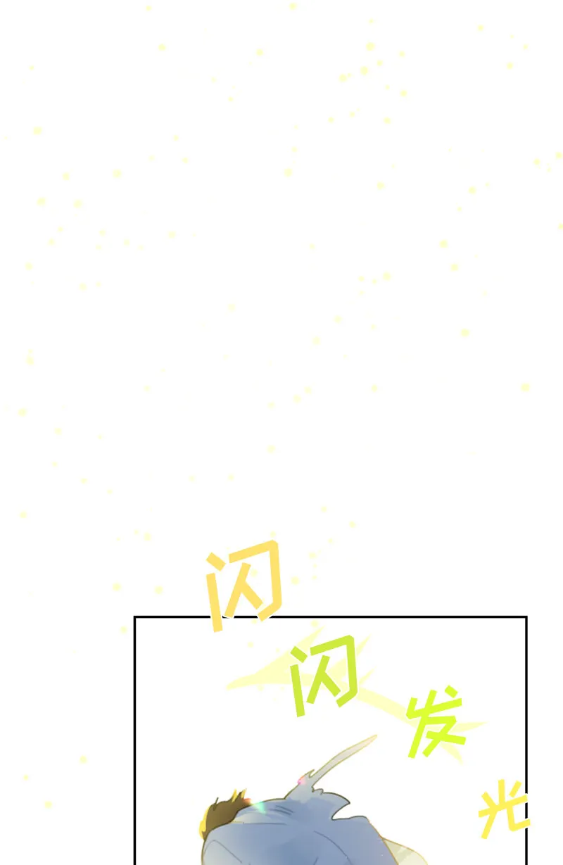 033 第三十三章 第30页