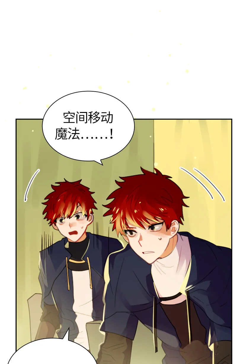 033 第三十三章 第33页