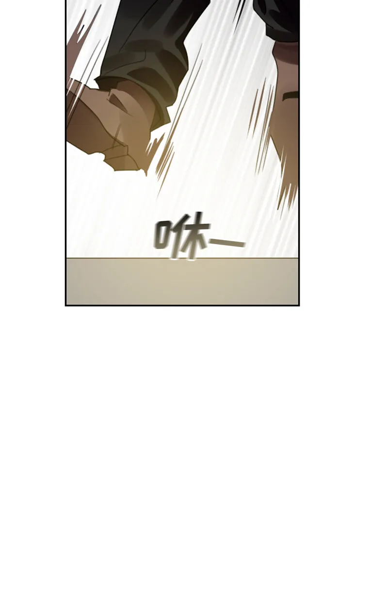 033 第三十三章 第35页