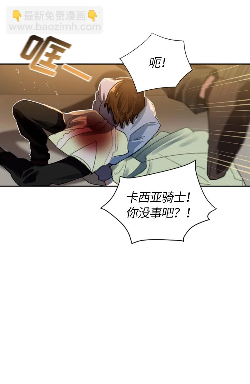033 第三十三章 第36页