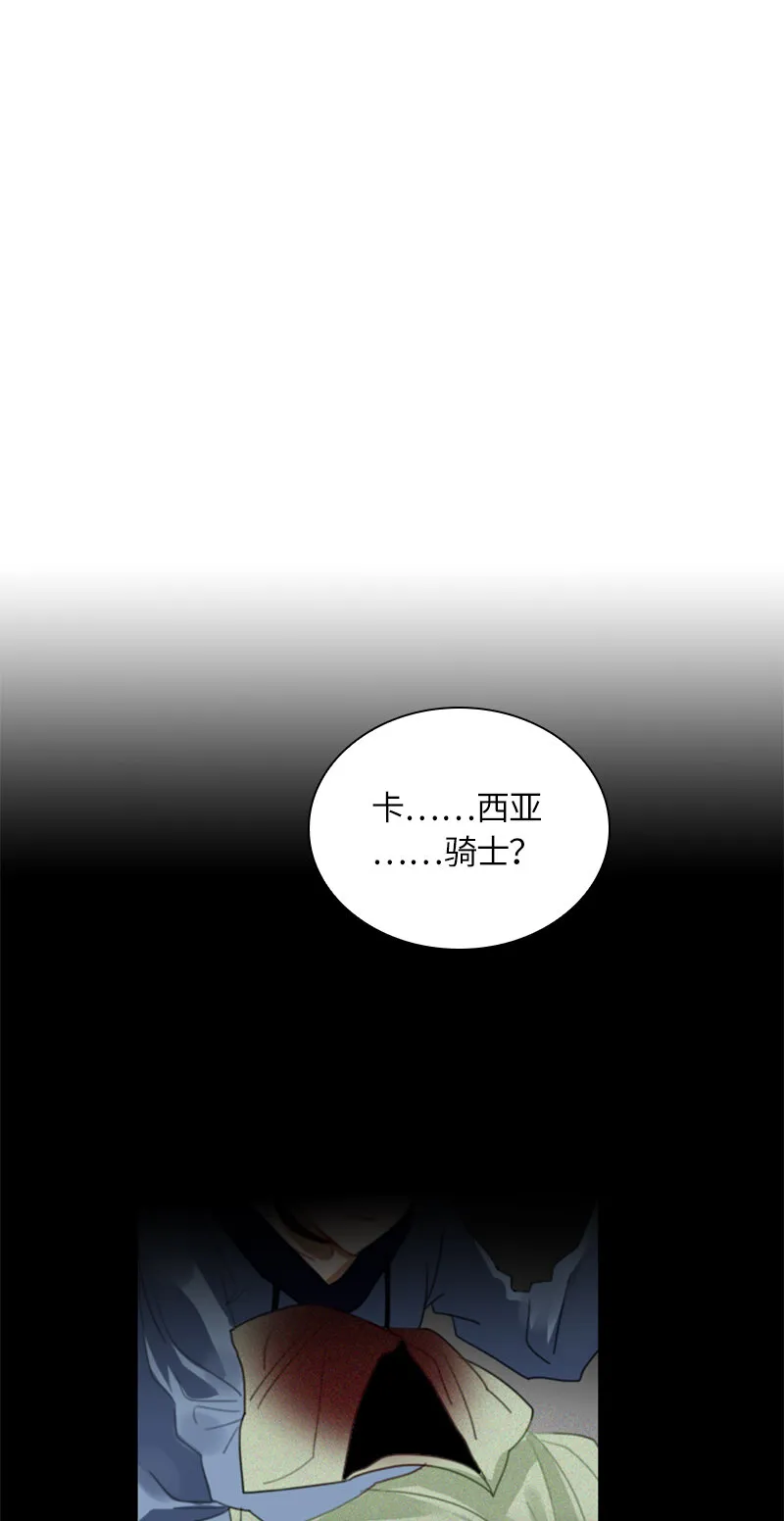 034 第三十四章 第1页
