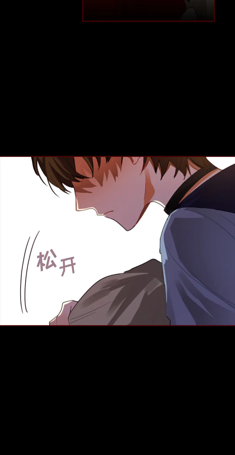 034 第三十四章 第5页