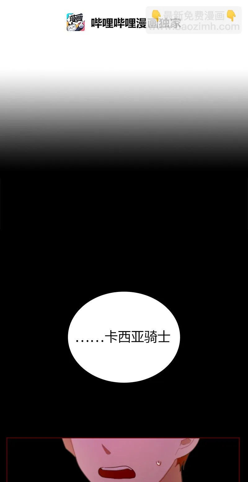 034 第三十四章 第9页
