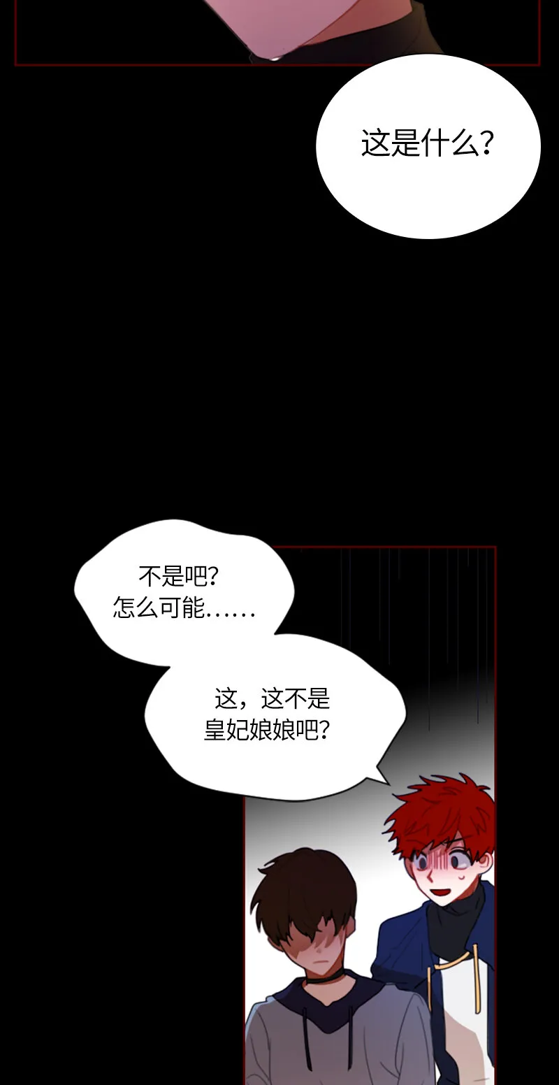 034 第三十四章 第10页