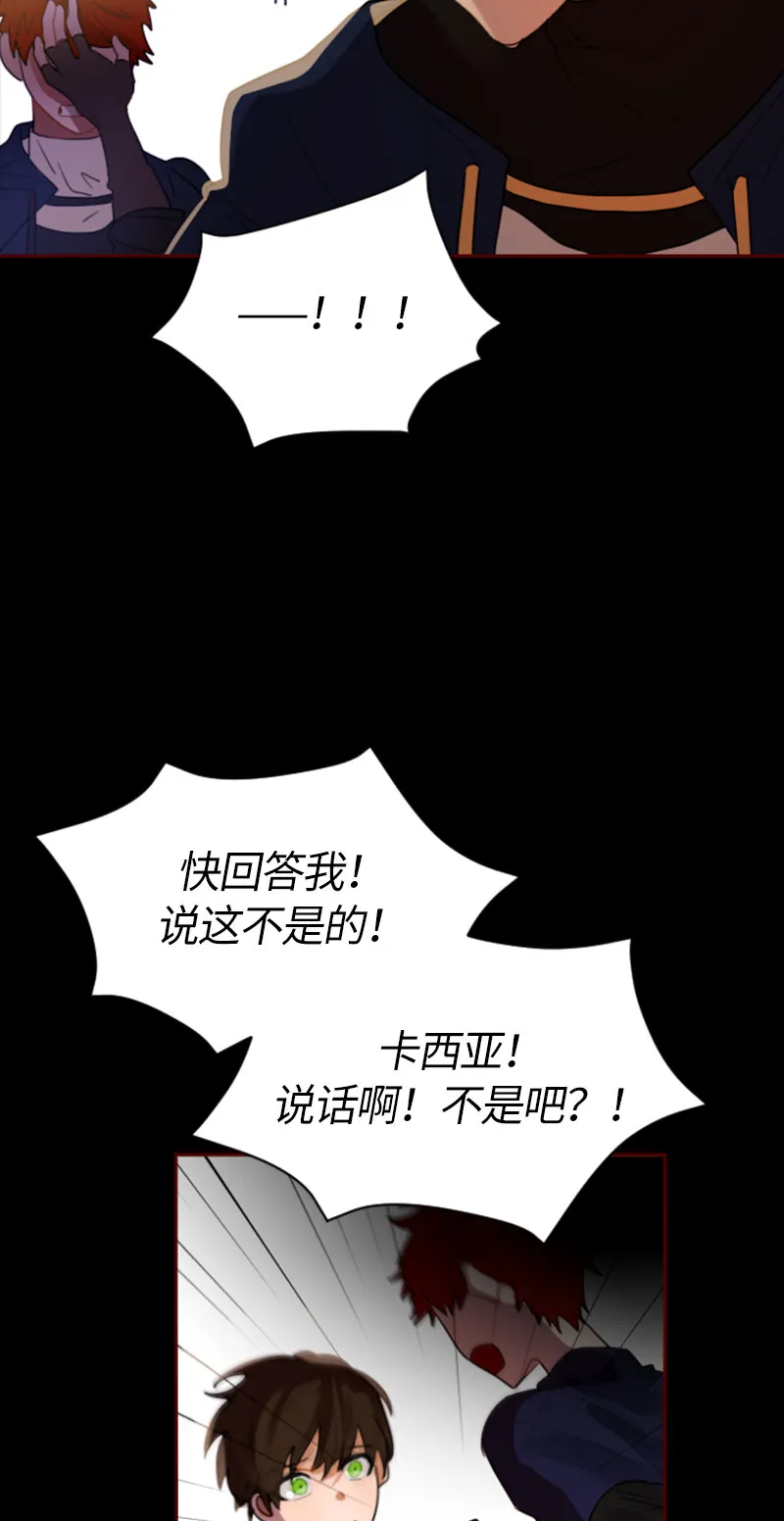 034 第三十四章 第12页