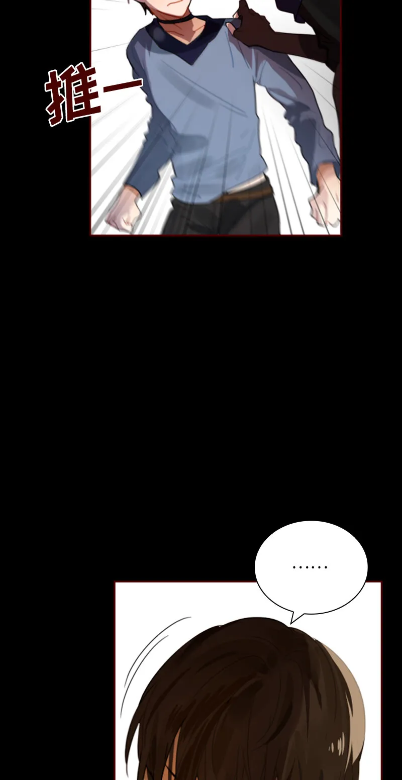 034 第三十四章 第13页