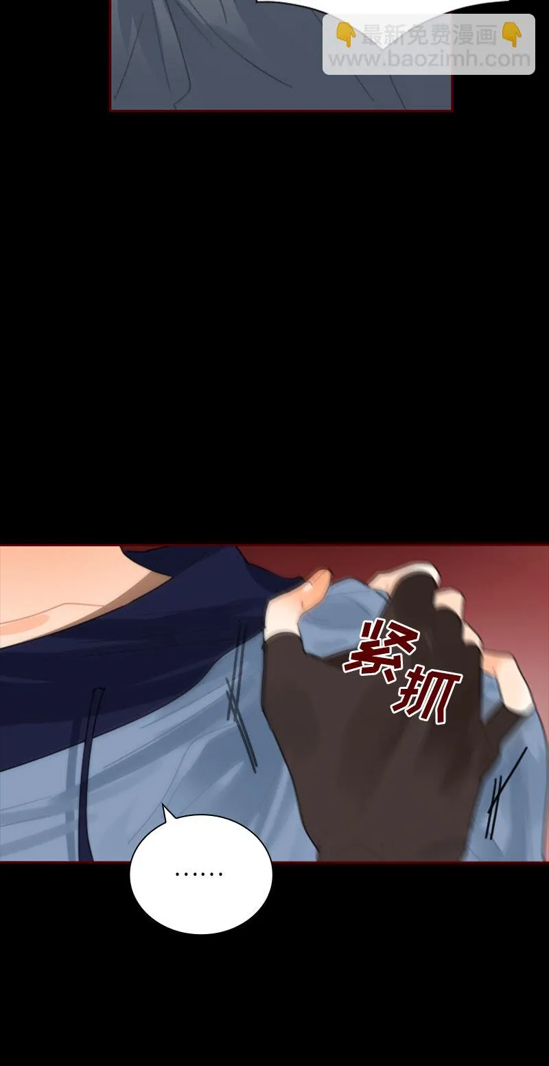 034 第三十四章 第16页