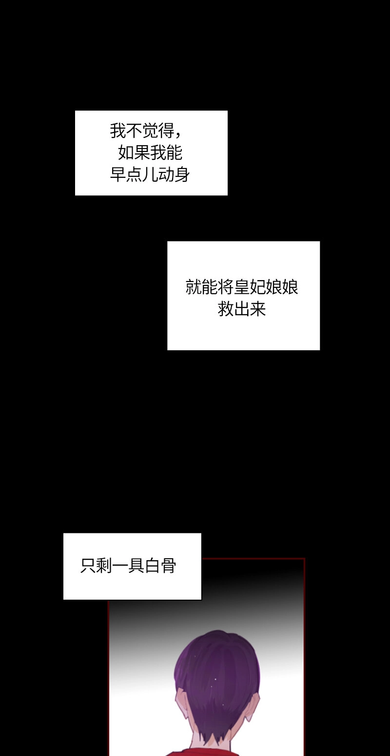 034 第三十四章 第17页