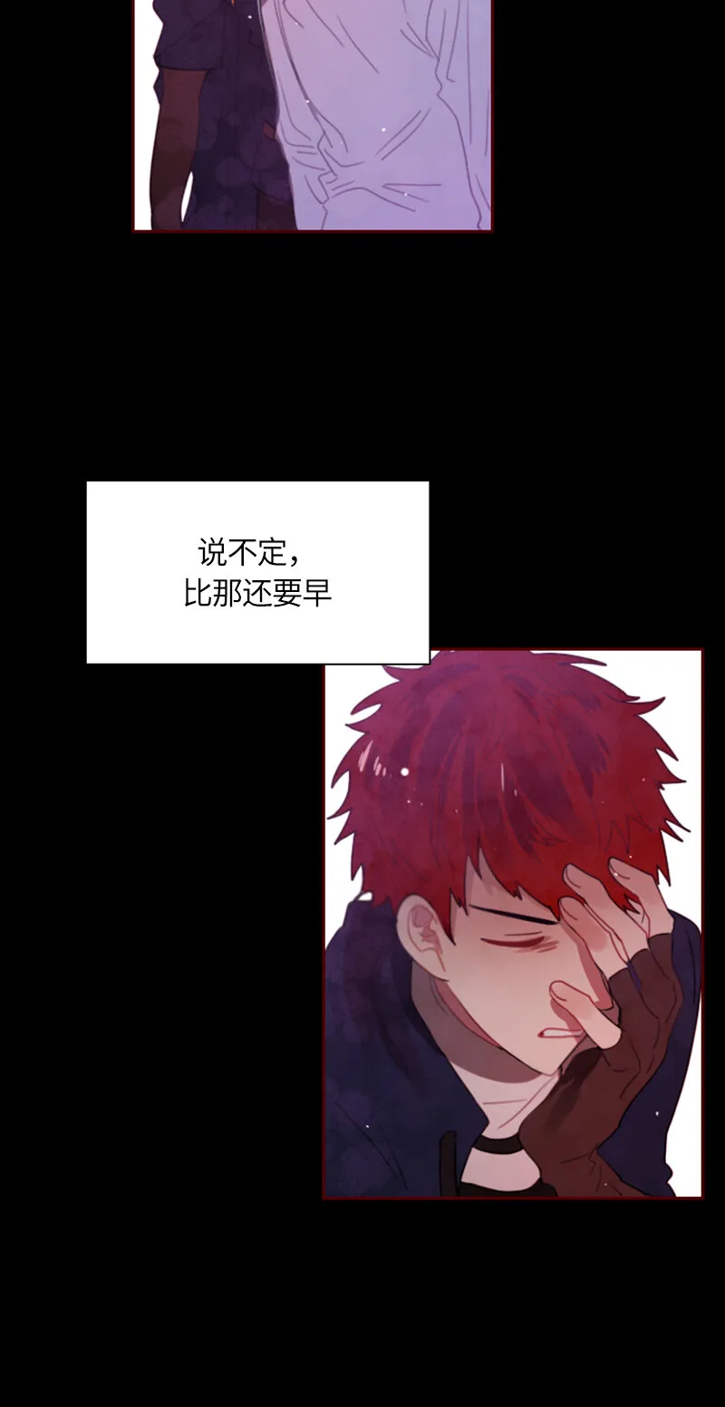 034 第三十四章 第19页