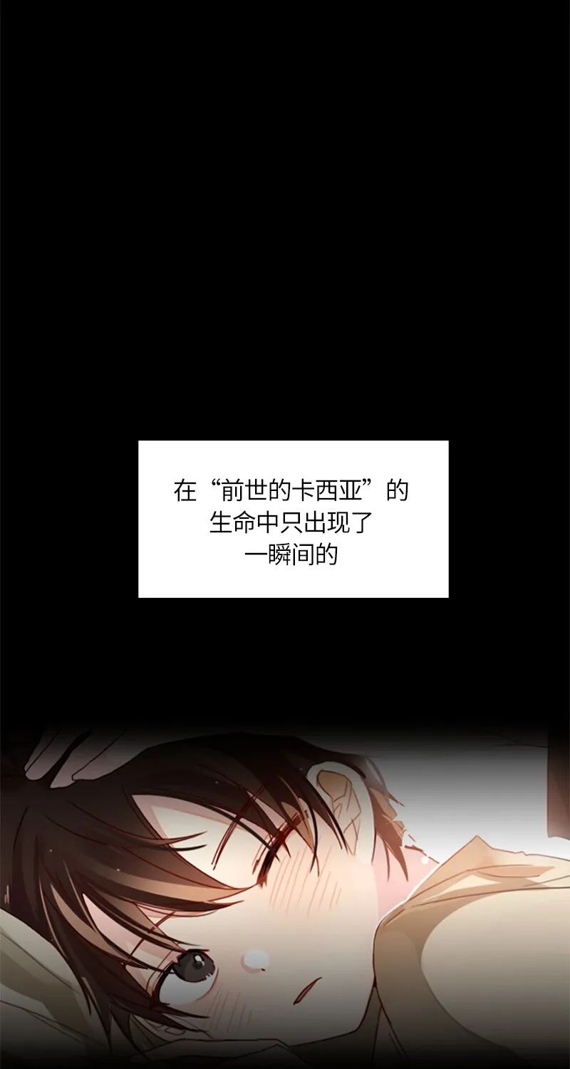 034 第三十四章 第20页